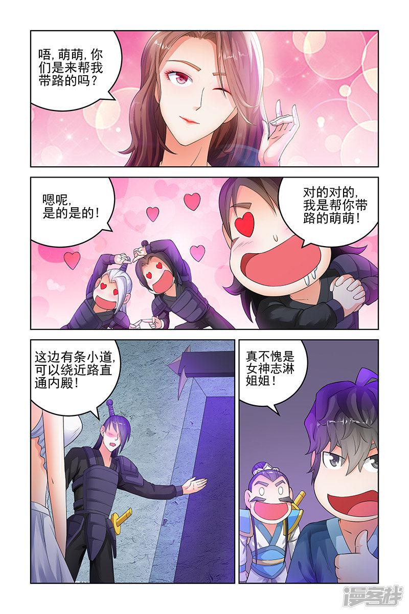 第147话-4