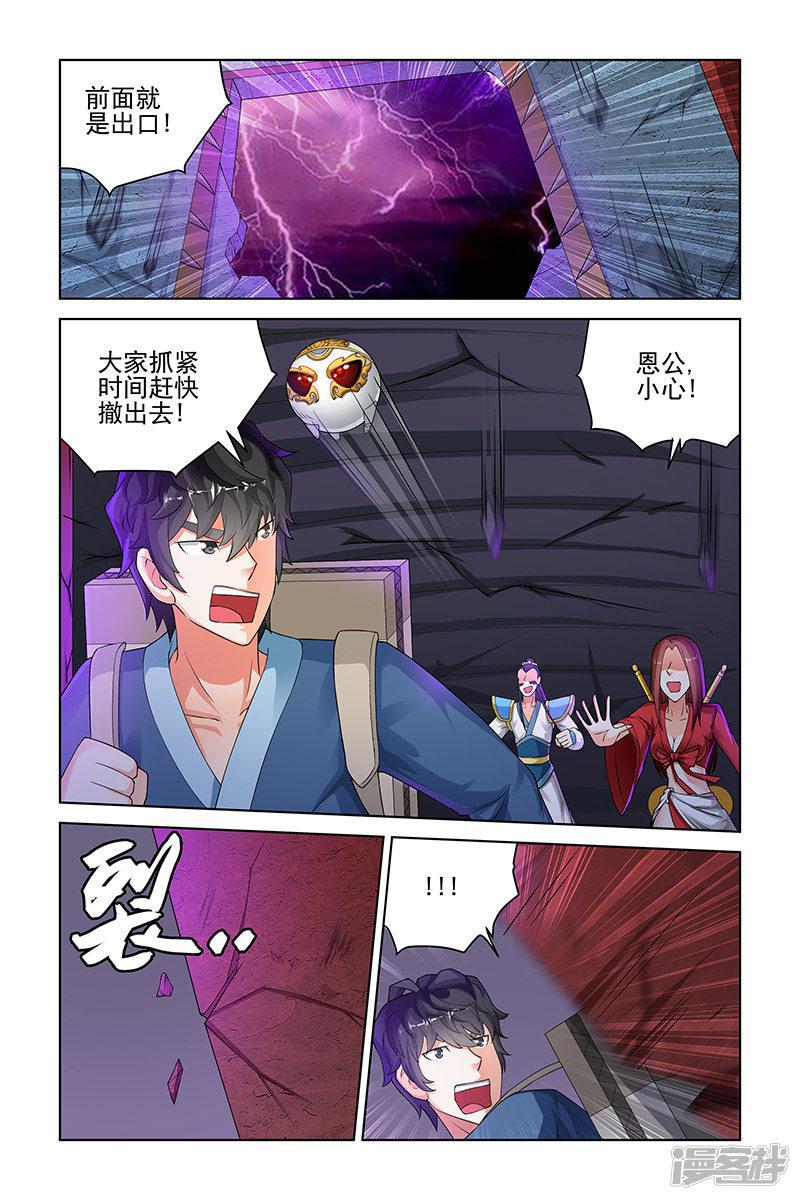 第148话-7