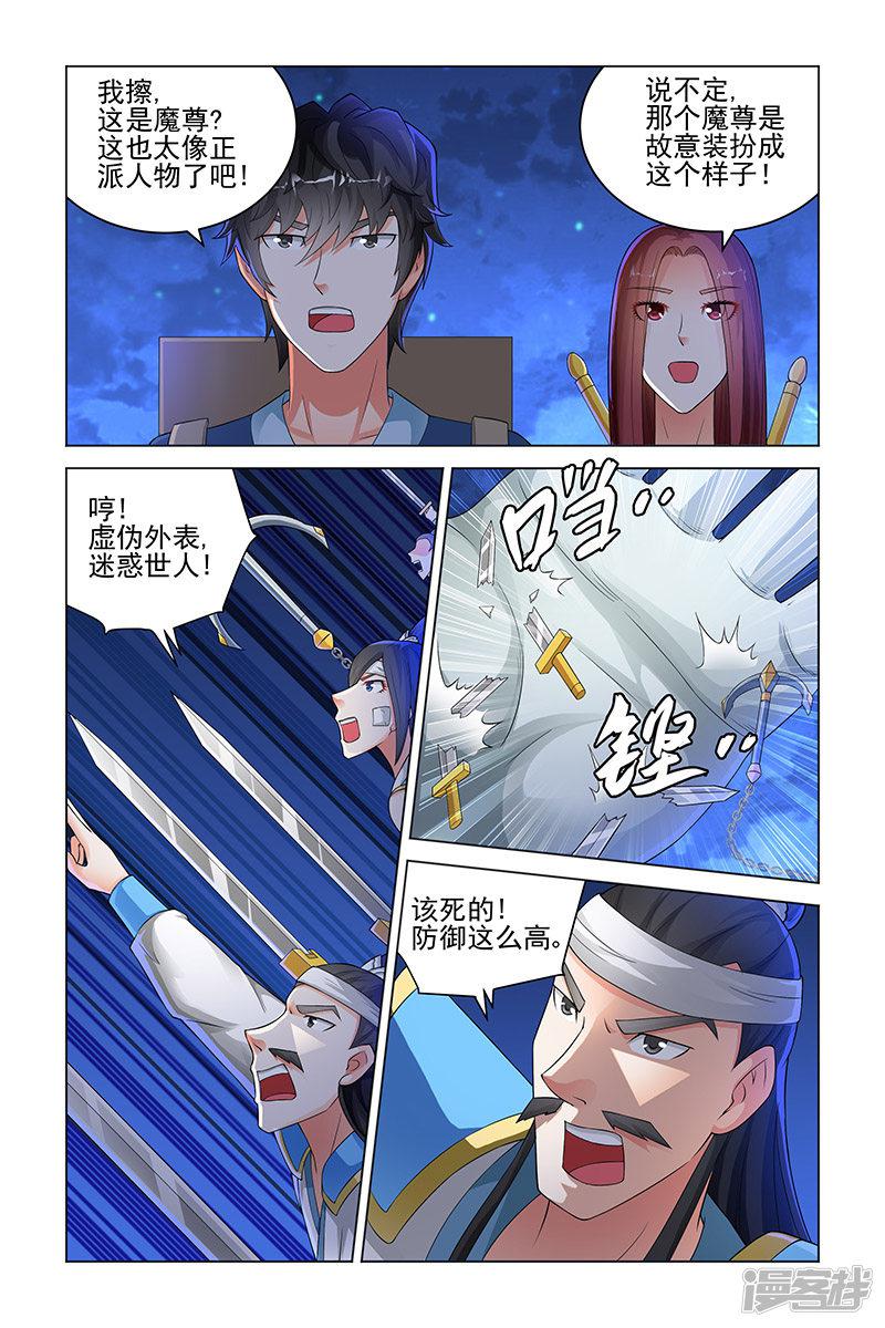 第151话-2