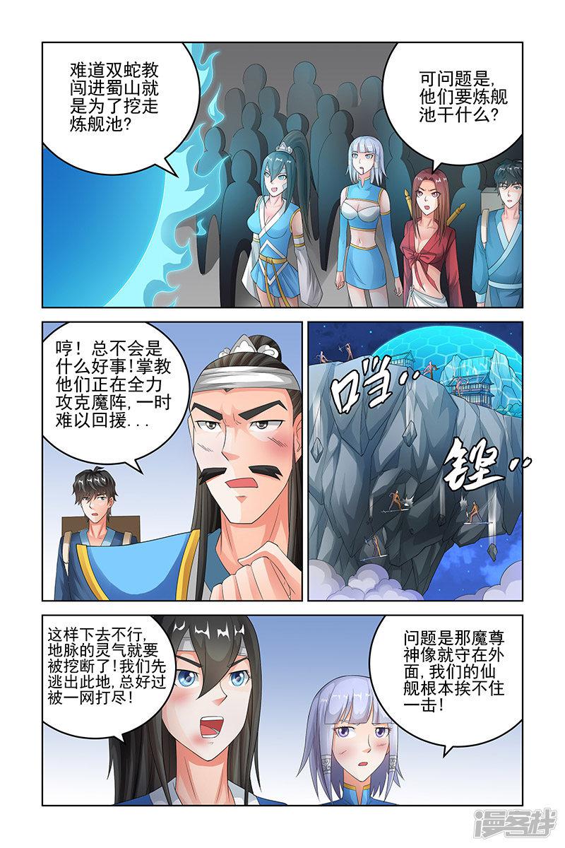 第152话-0