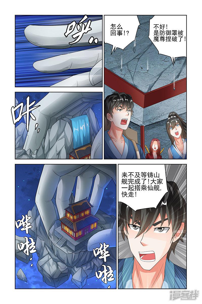 第153话-0