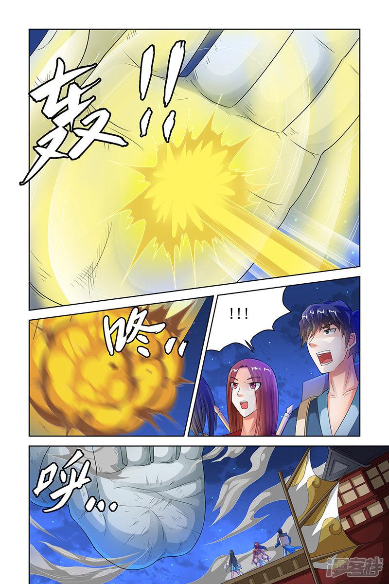 第153话-5