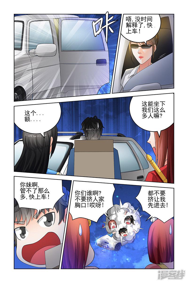 第154话-3