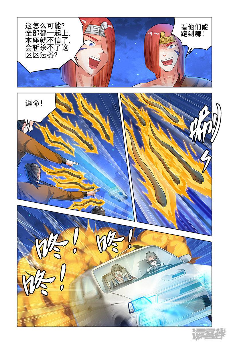 第155话-2