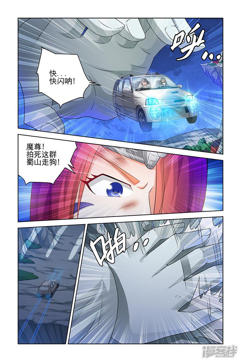 第155话-0