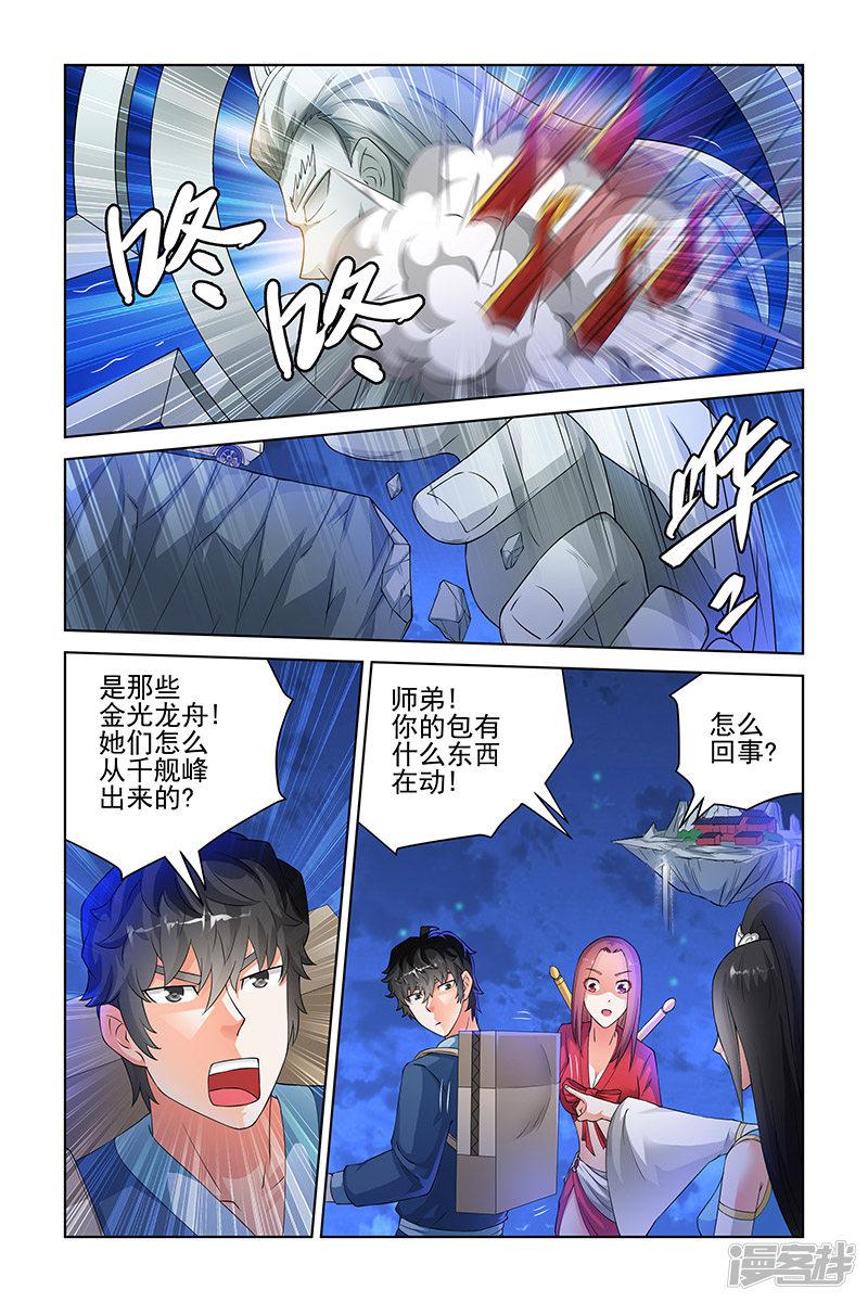 第157话-0