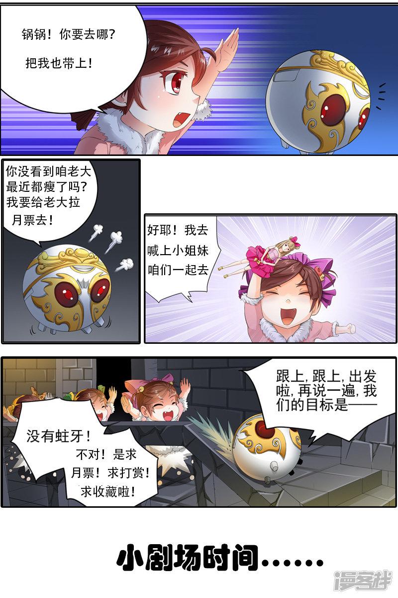 第157话-8