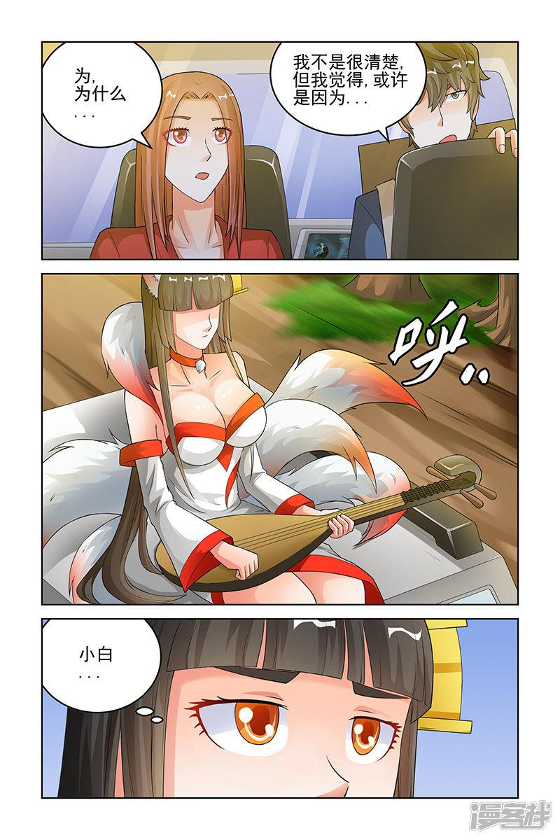 第161话-2