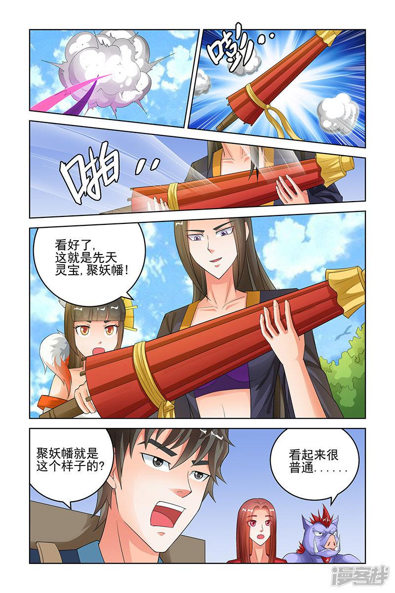 第163话-1