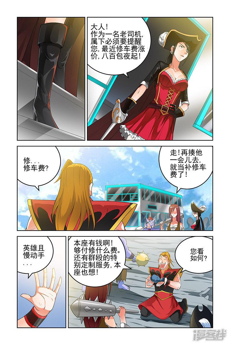 第166话-1