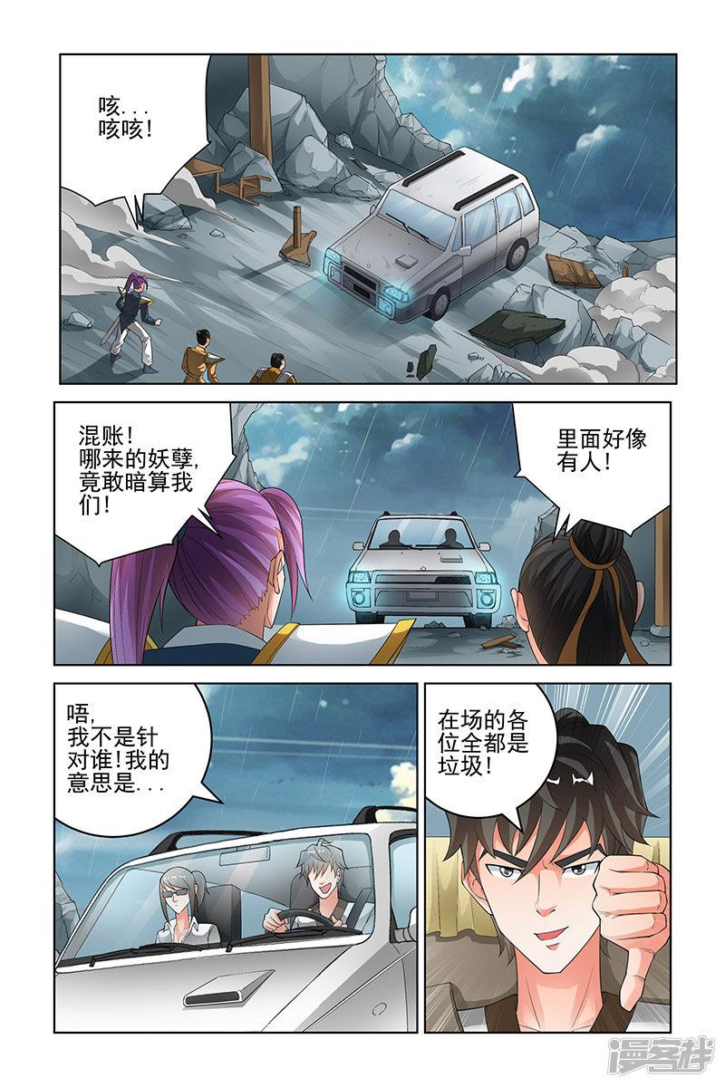 第170话-0