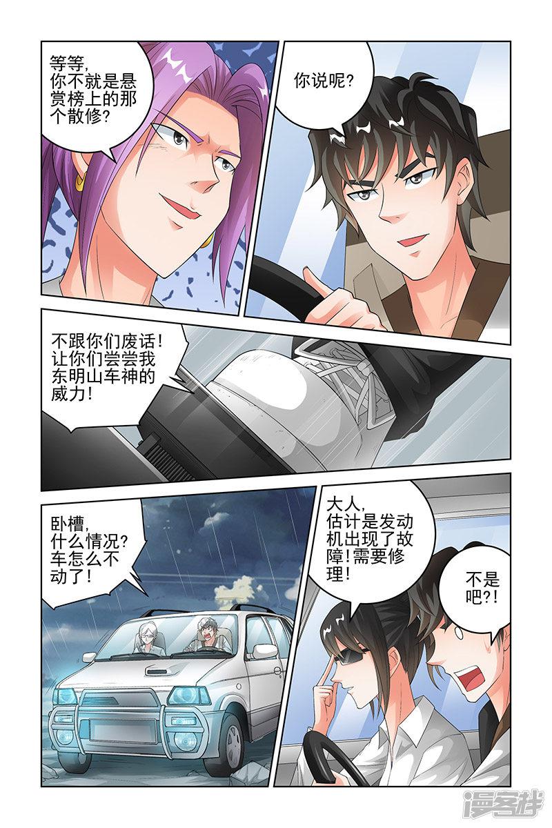 第170话-1