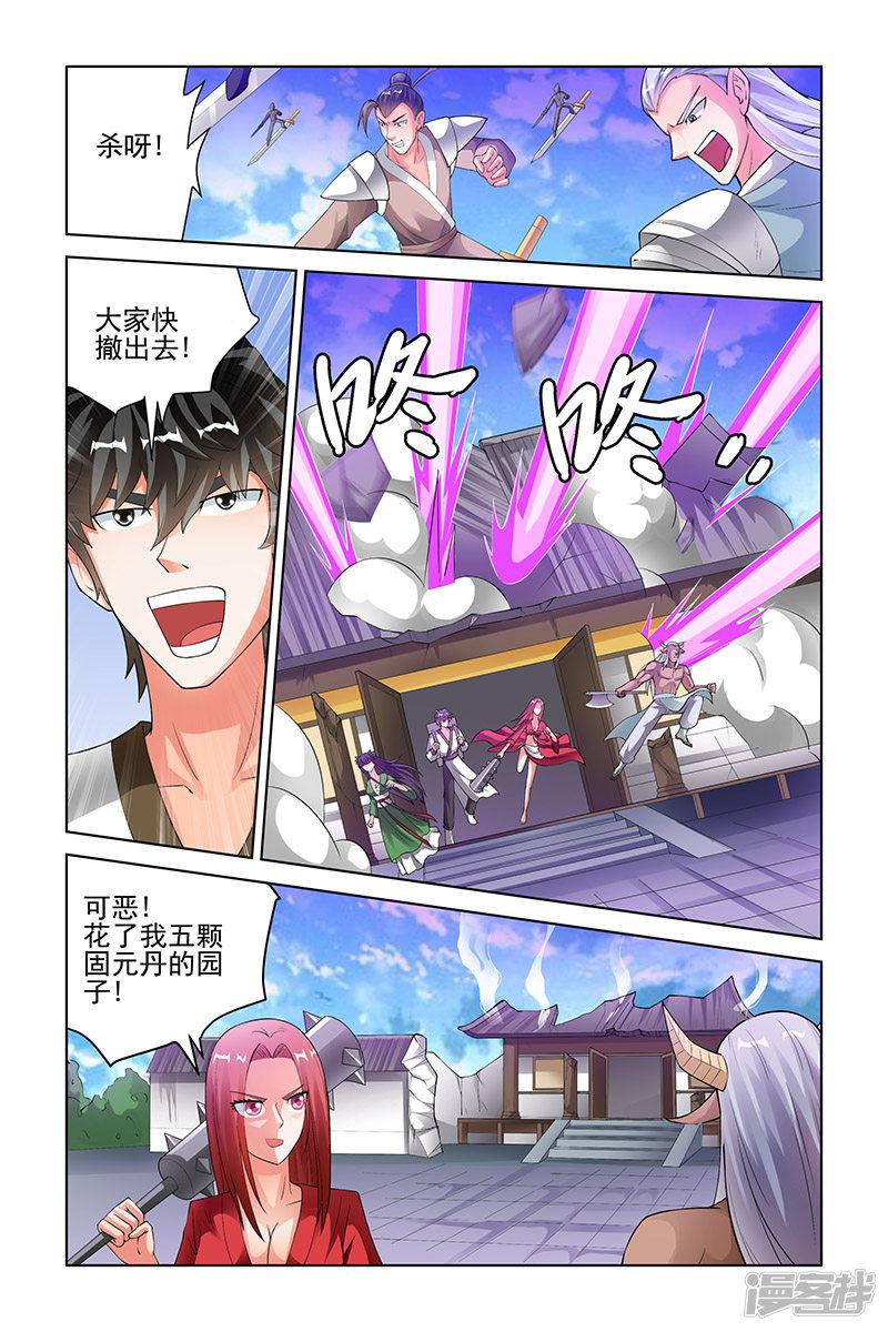 第174话-2