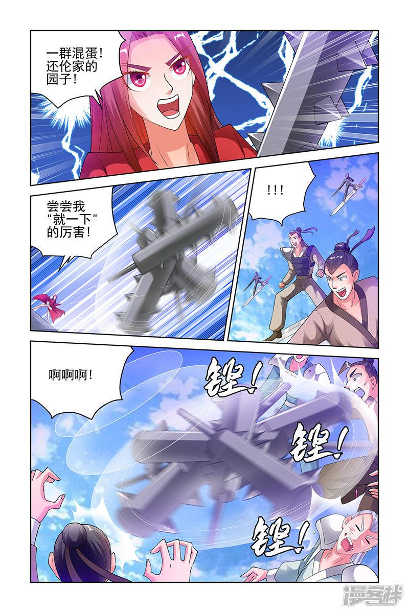 第174话-3