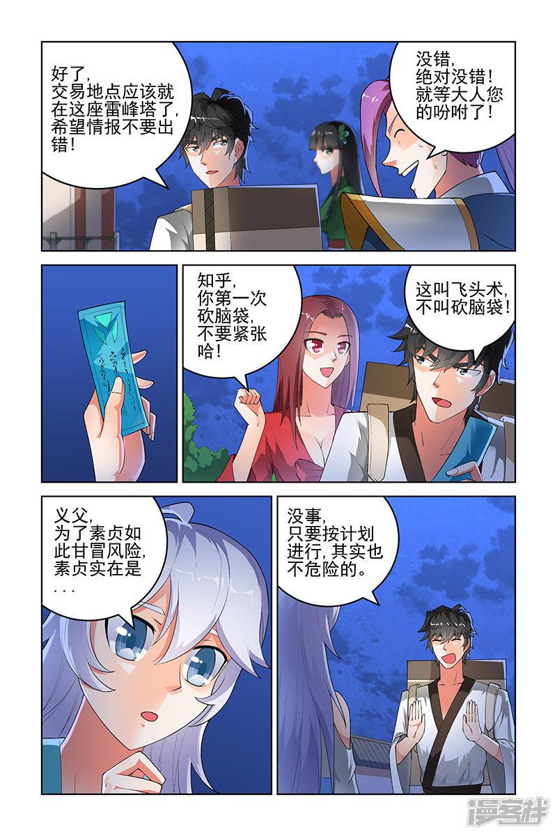 第178话-1