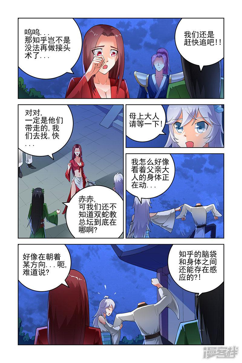 第180话-1