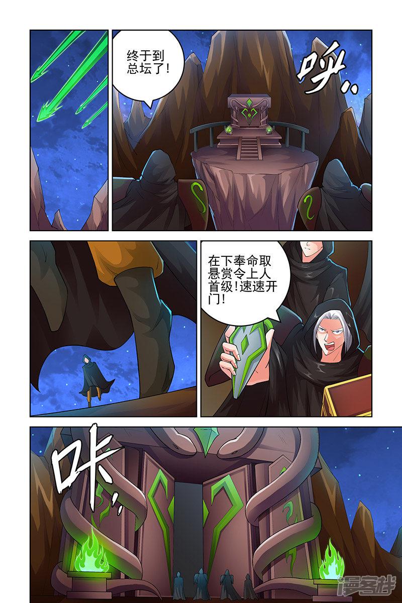 第180话-7