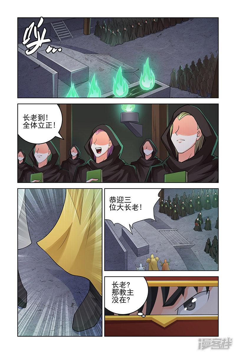 第181话-2