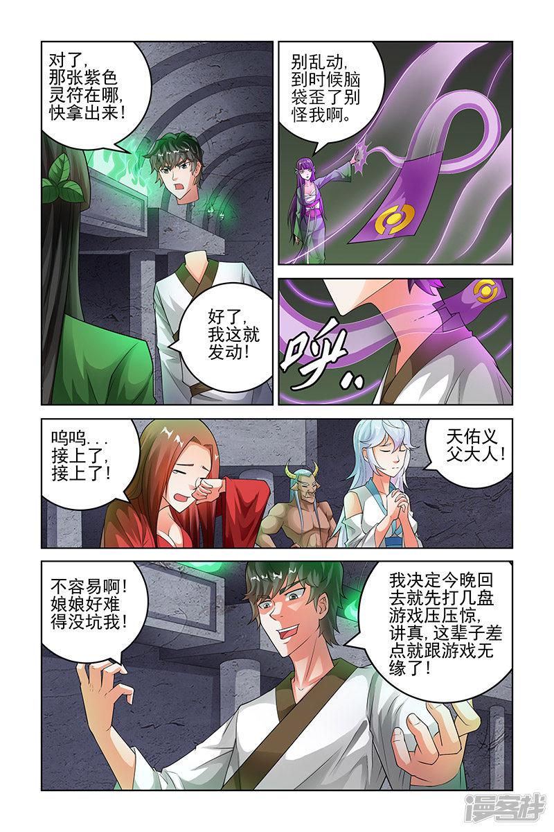 第185话-0