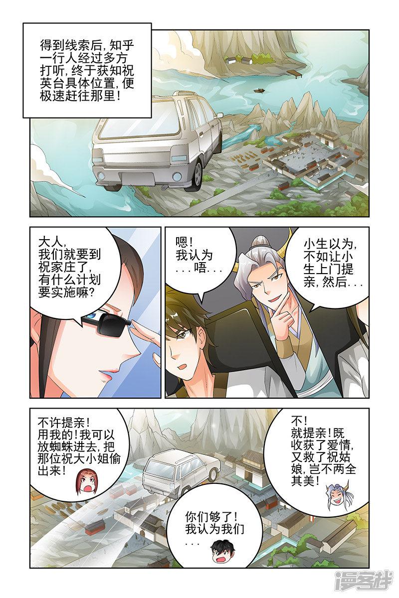 第186话-0