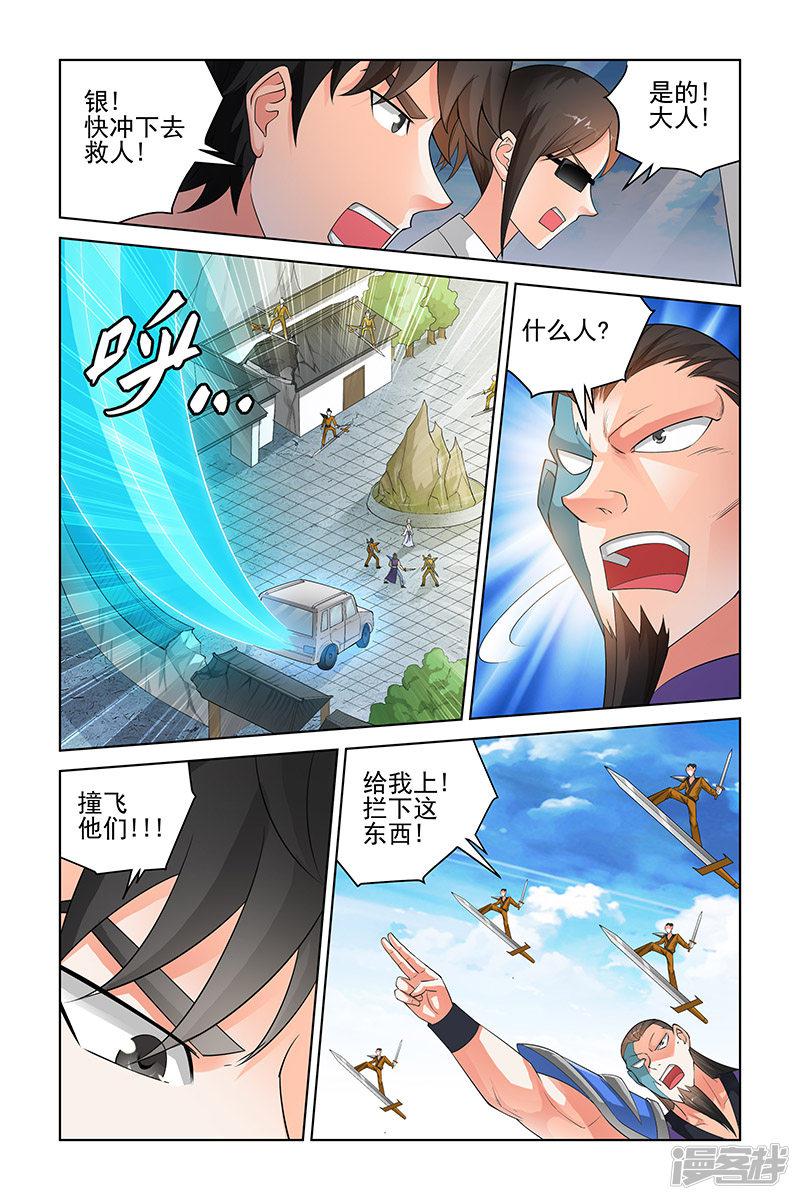 第186话-3