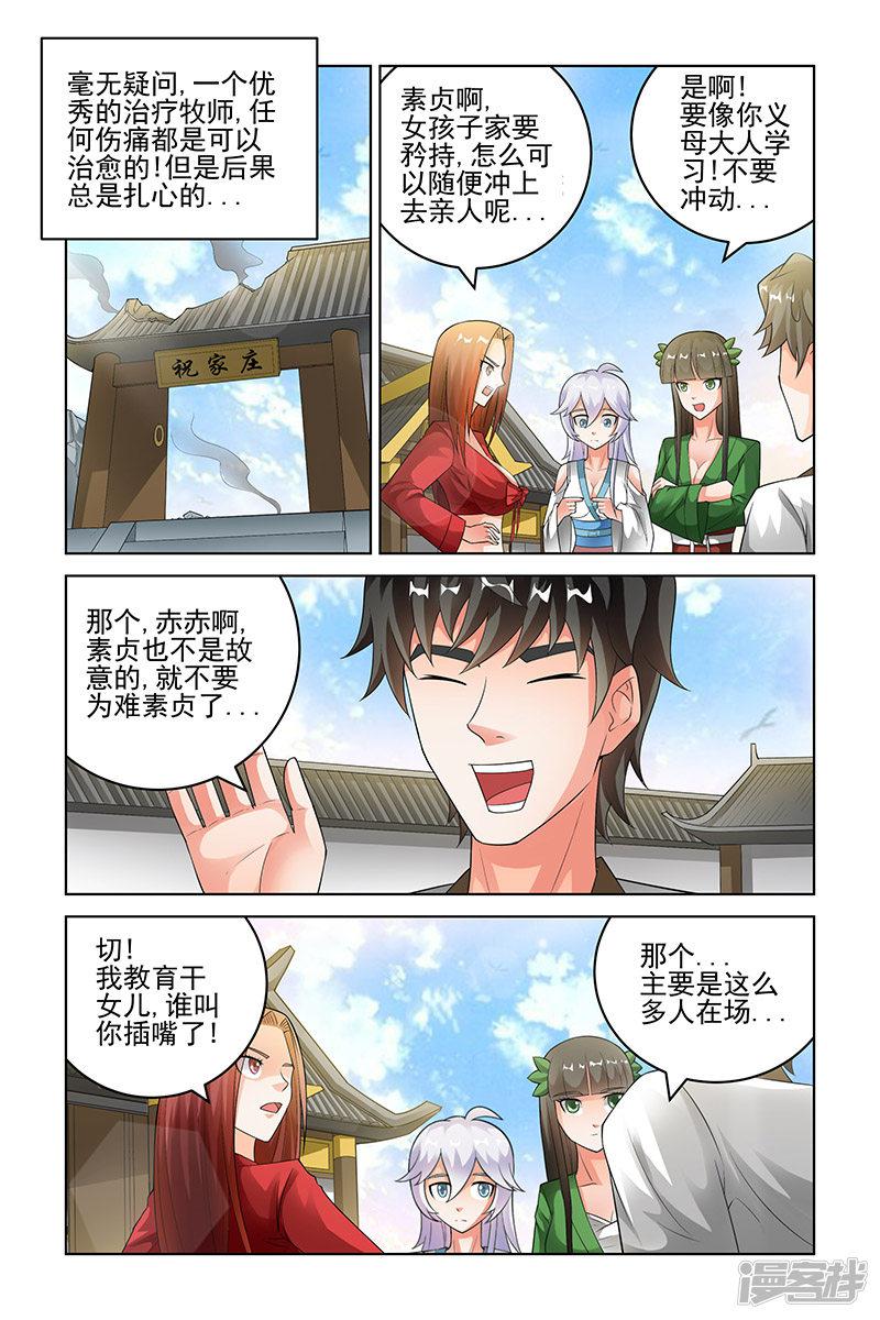 第192话-0