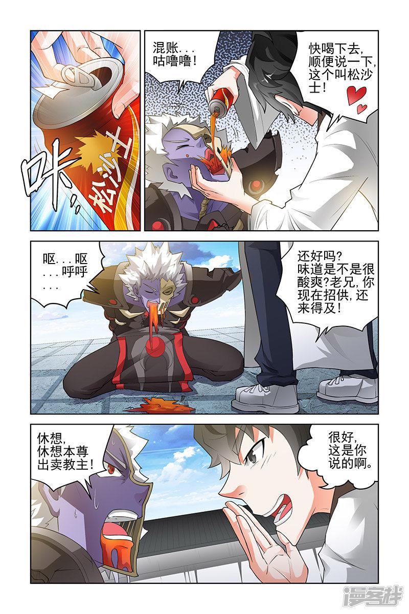 第193话-0