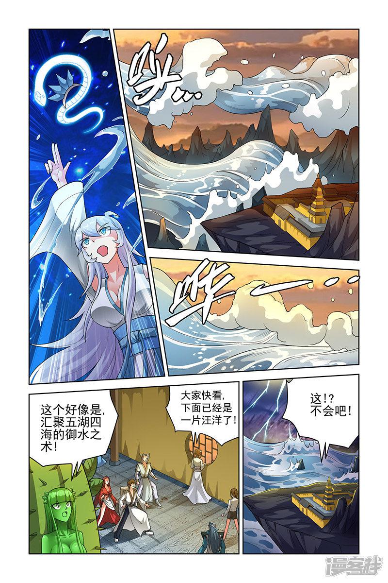 第198话-2