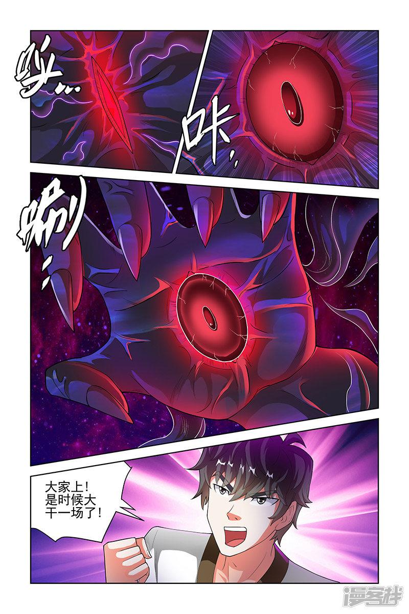 第200话-7