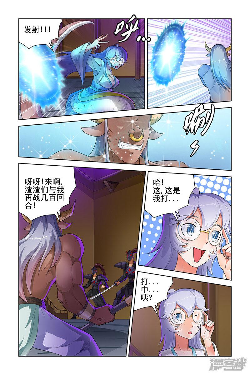 第205话-1