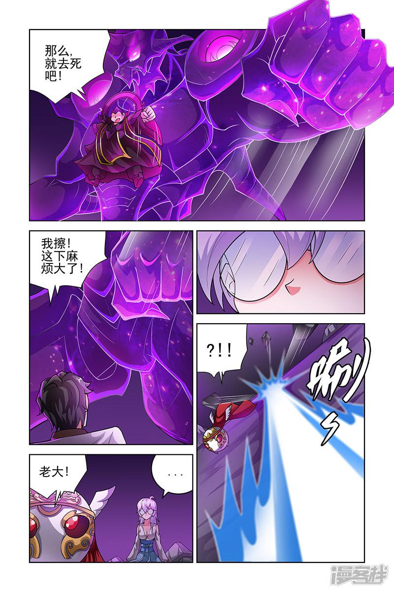 第210话-0