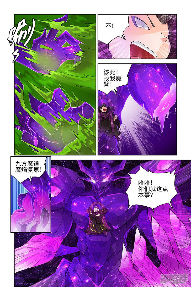 第211话-1