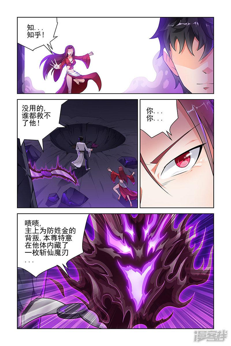 第213话-4