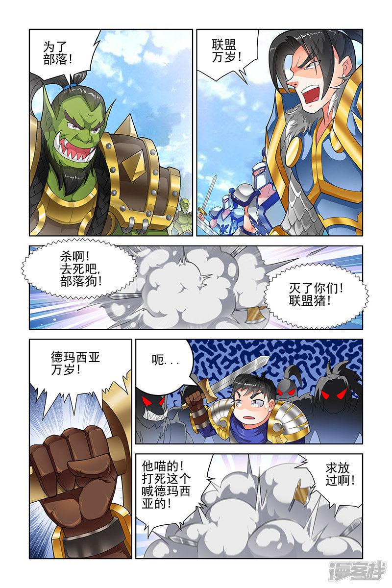 第214话-5