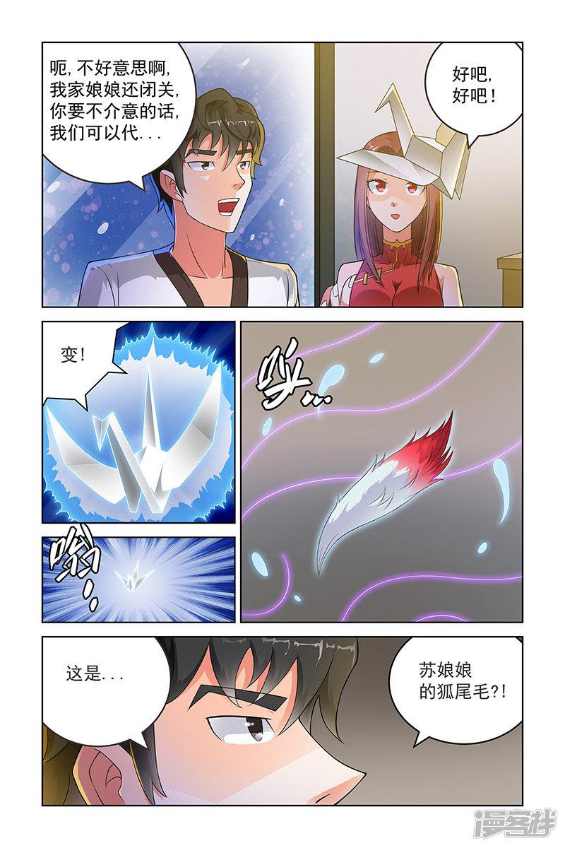 第216话-0