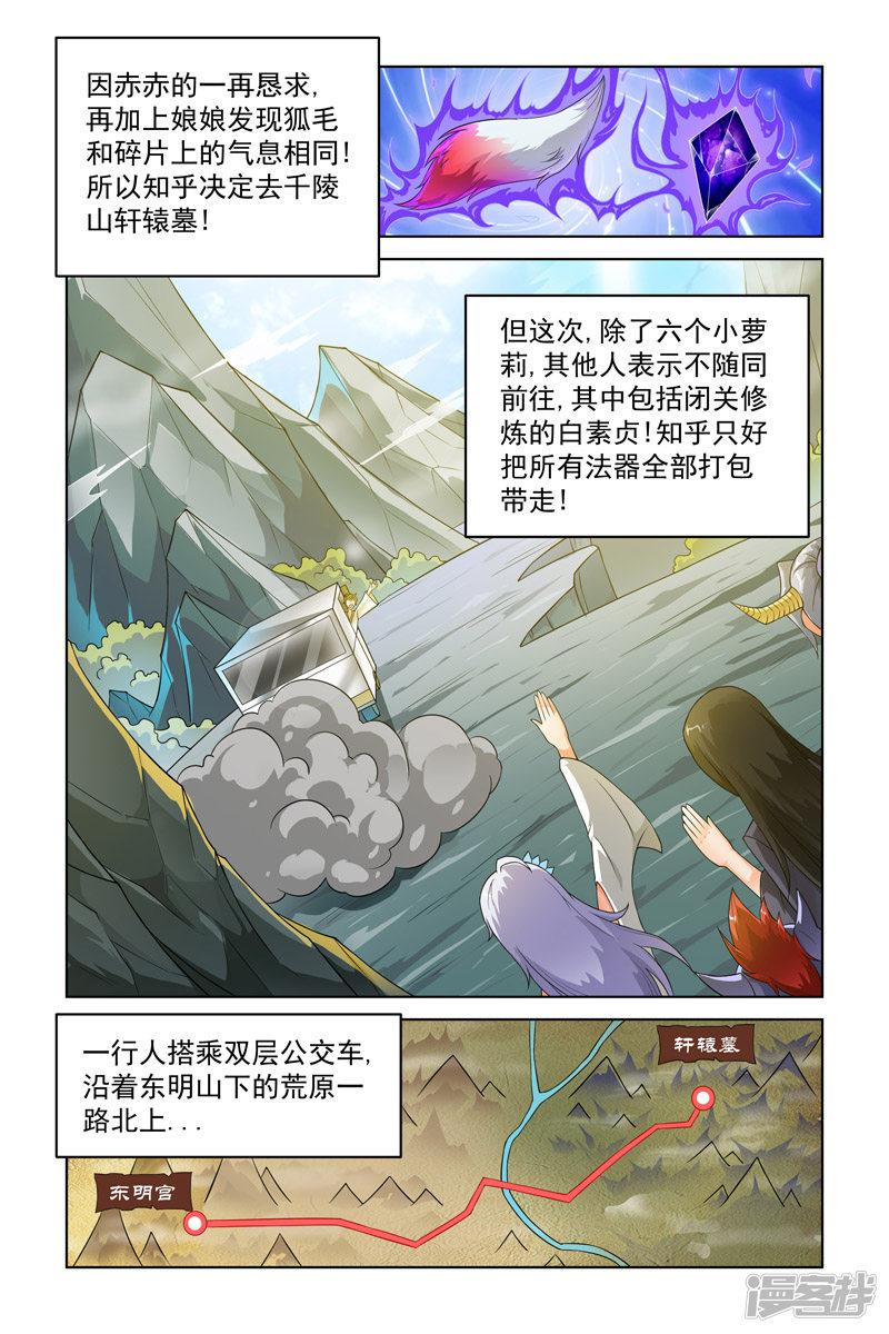 第217话-0