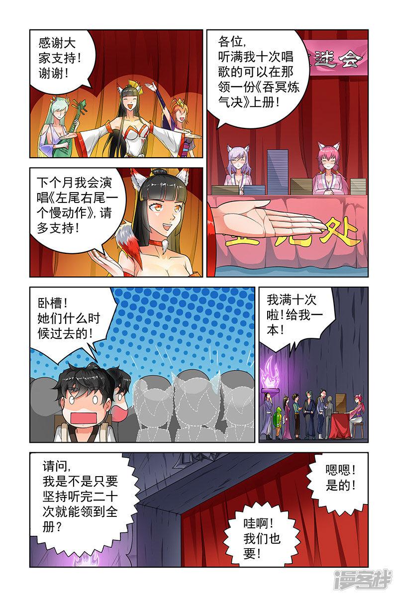 第223话-4