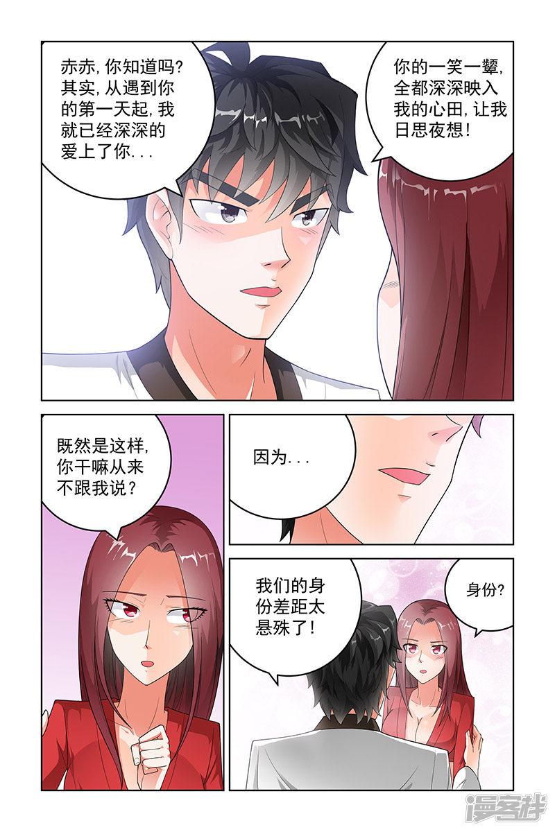 第229话-1