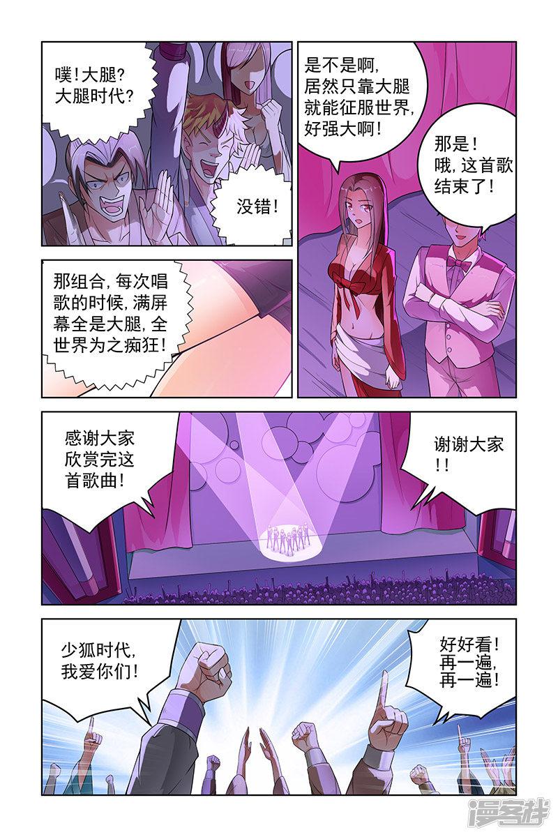 第241话-4