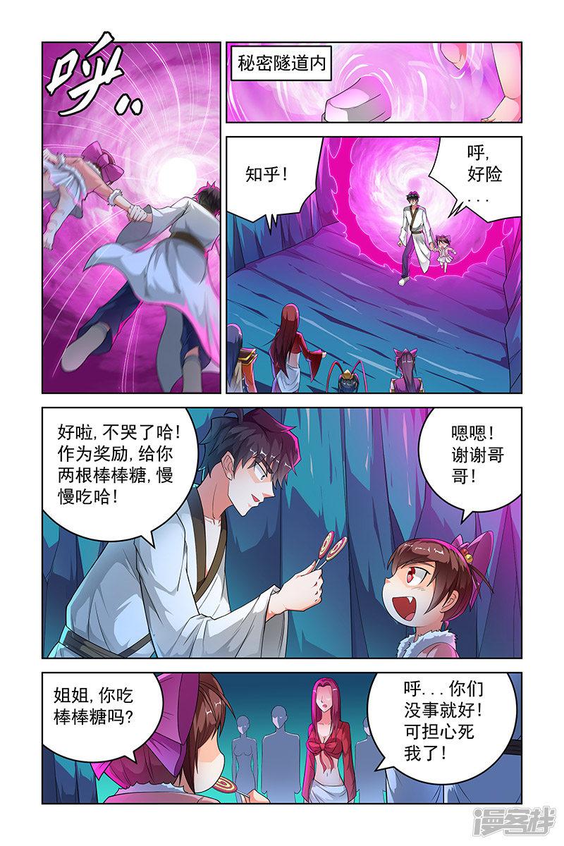 第258话-1