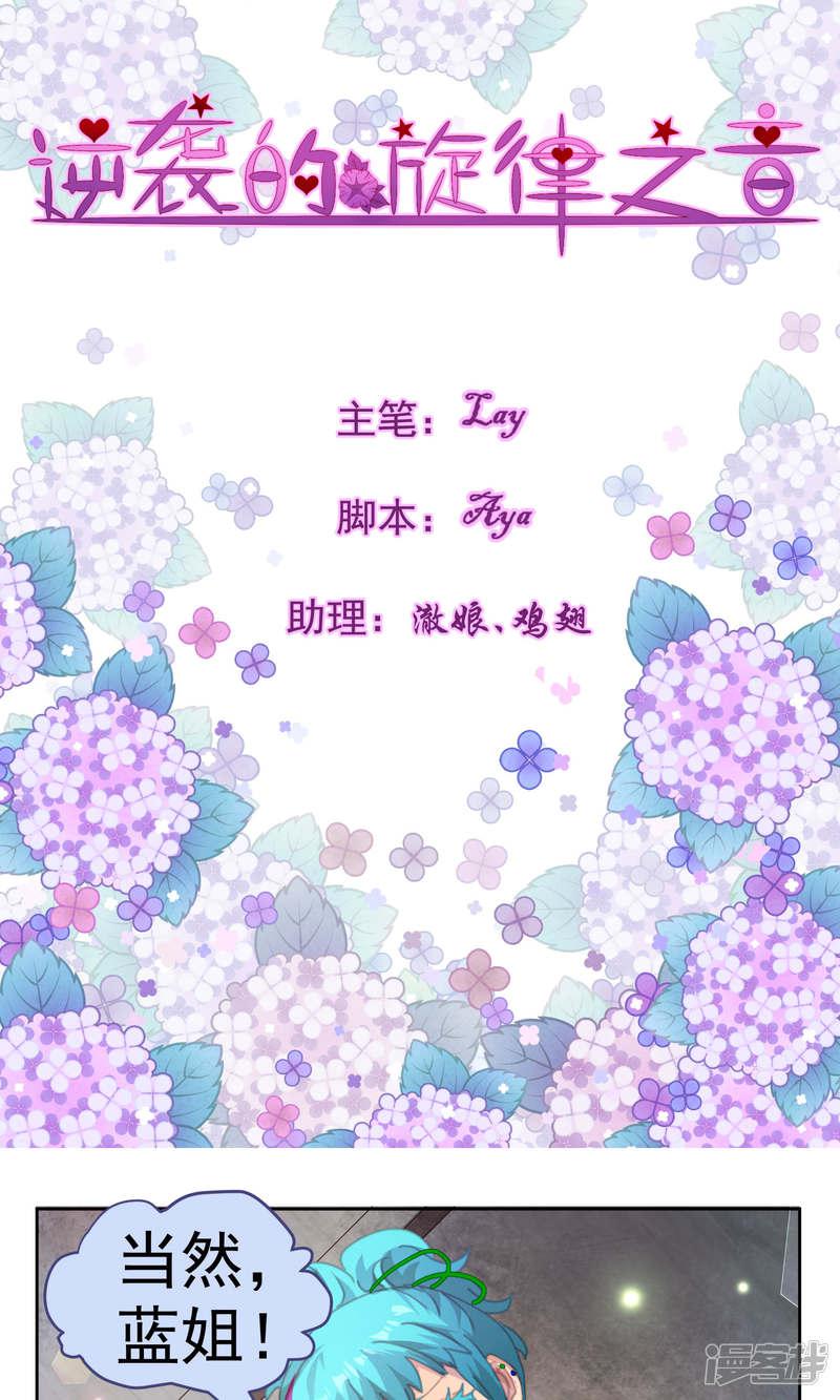 第51话-0