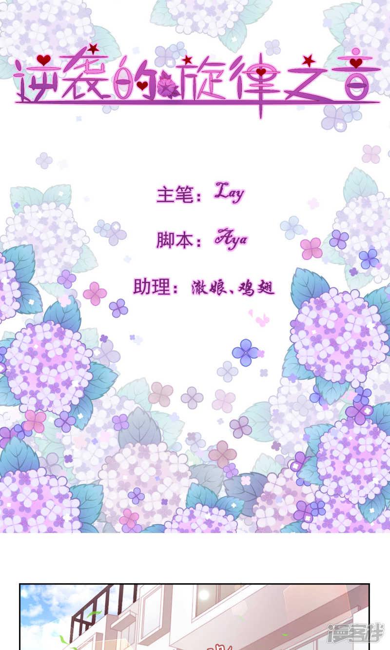 第54话-0