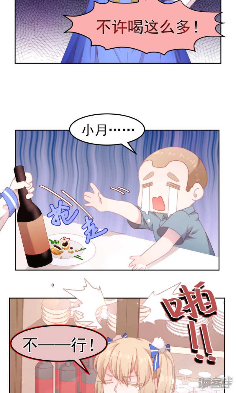 第54话-3