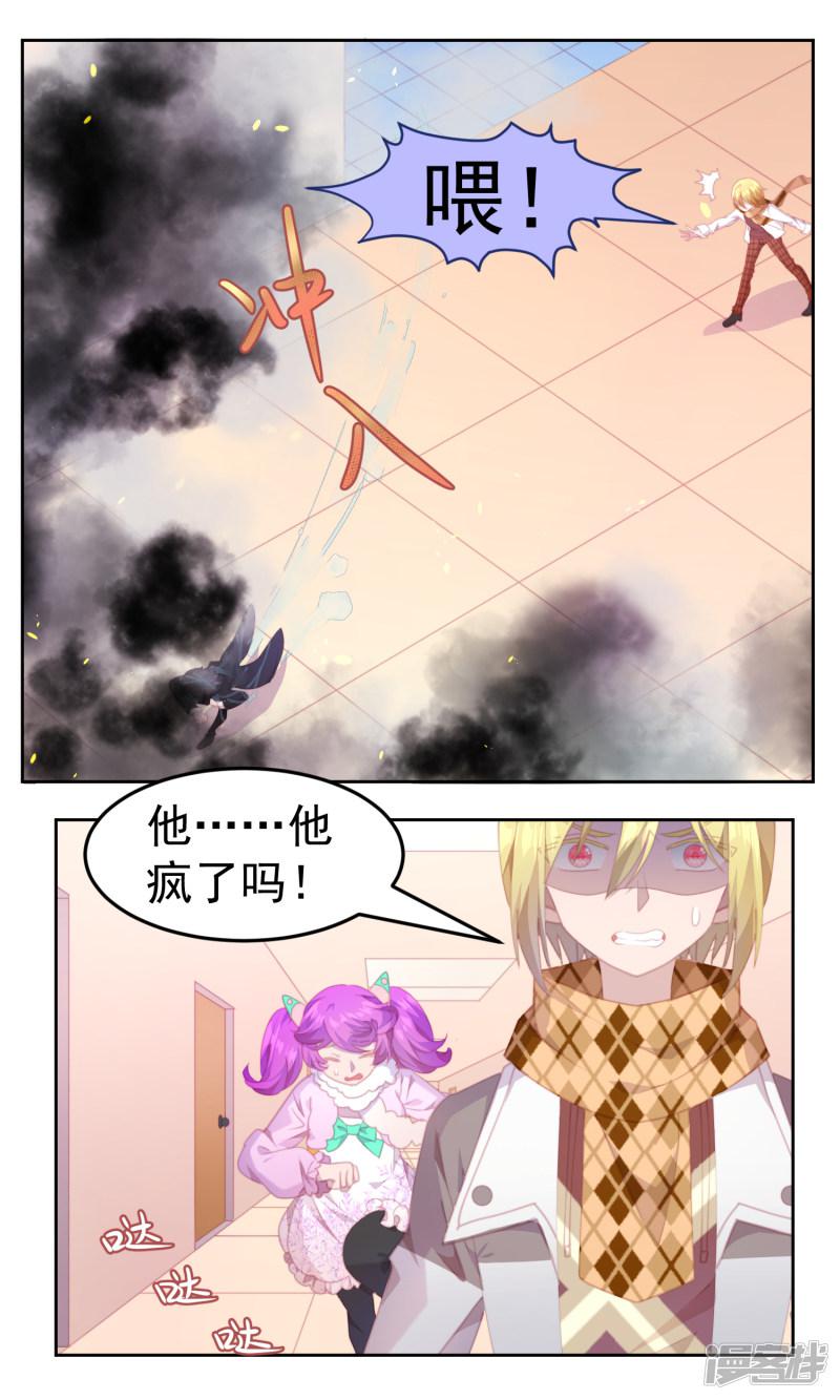 第73话-2