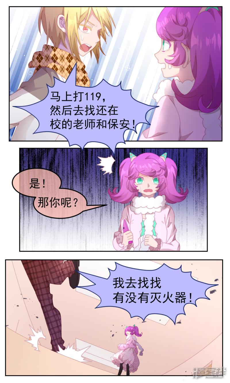 第73话-5