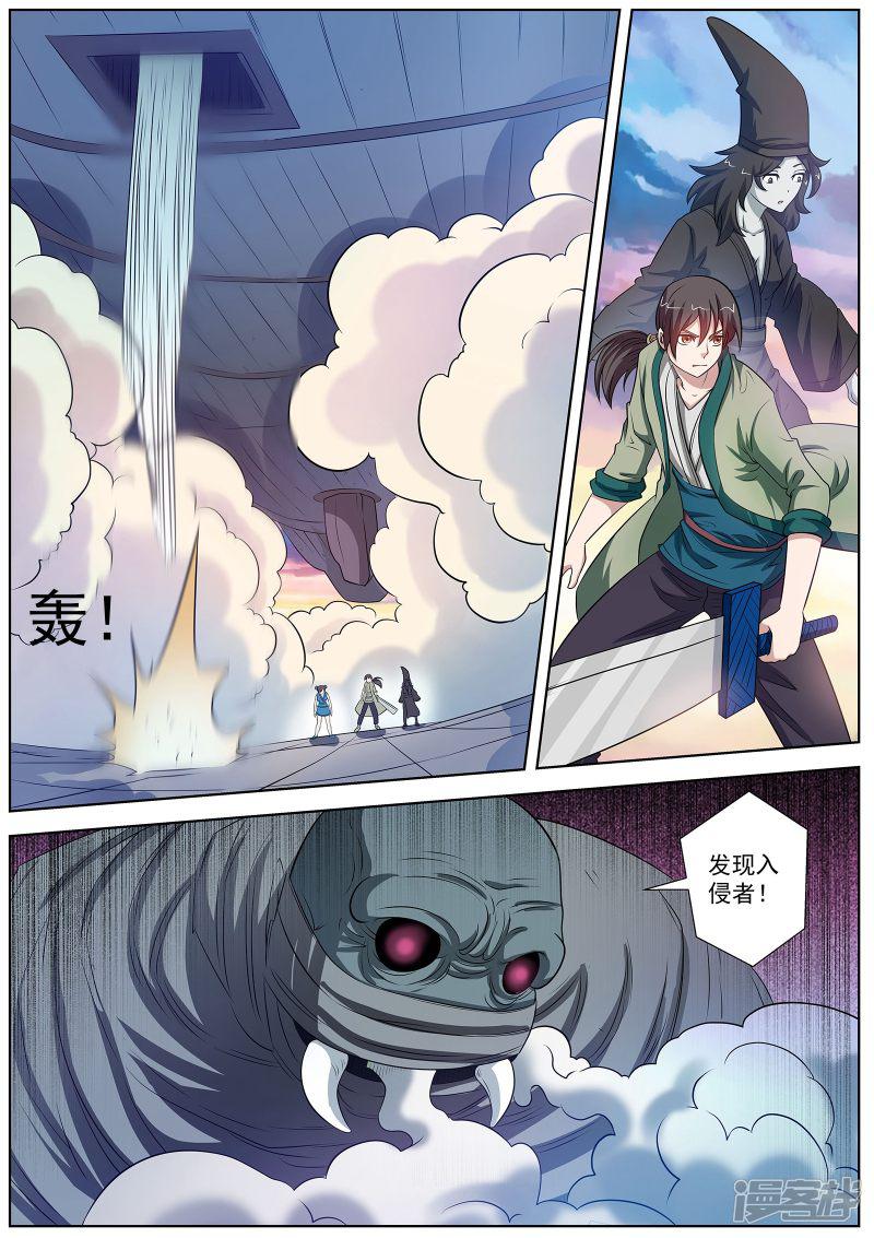 第86话-12