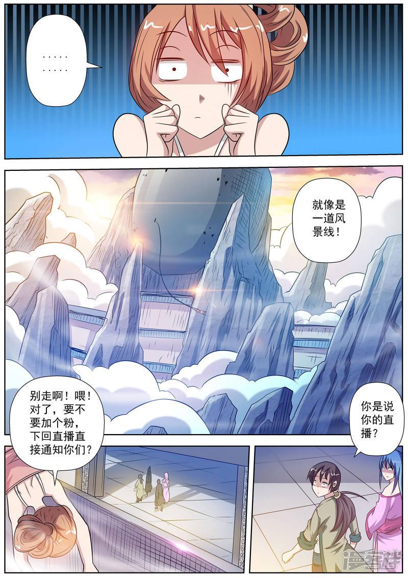 第91话-11