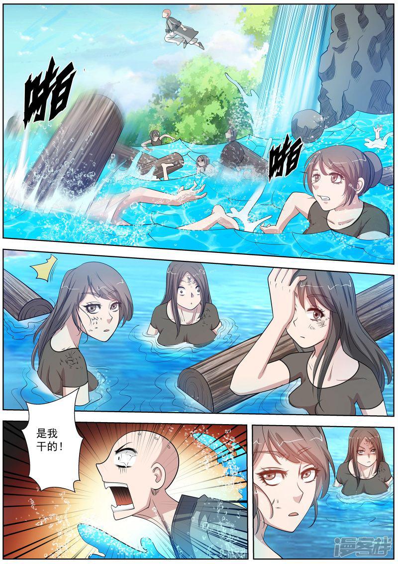 第101话-4