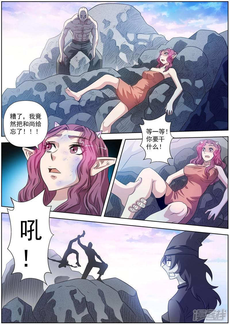 第105话-0