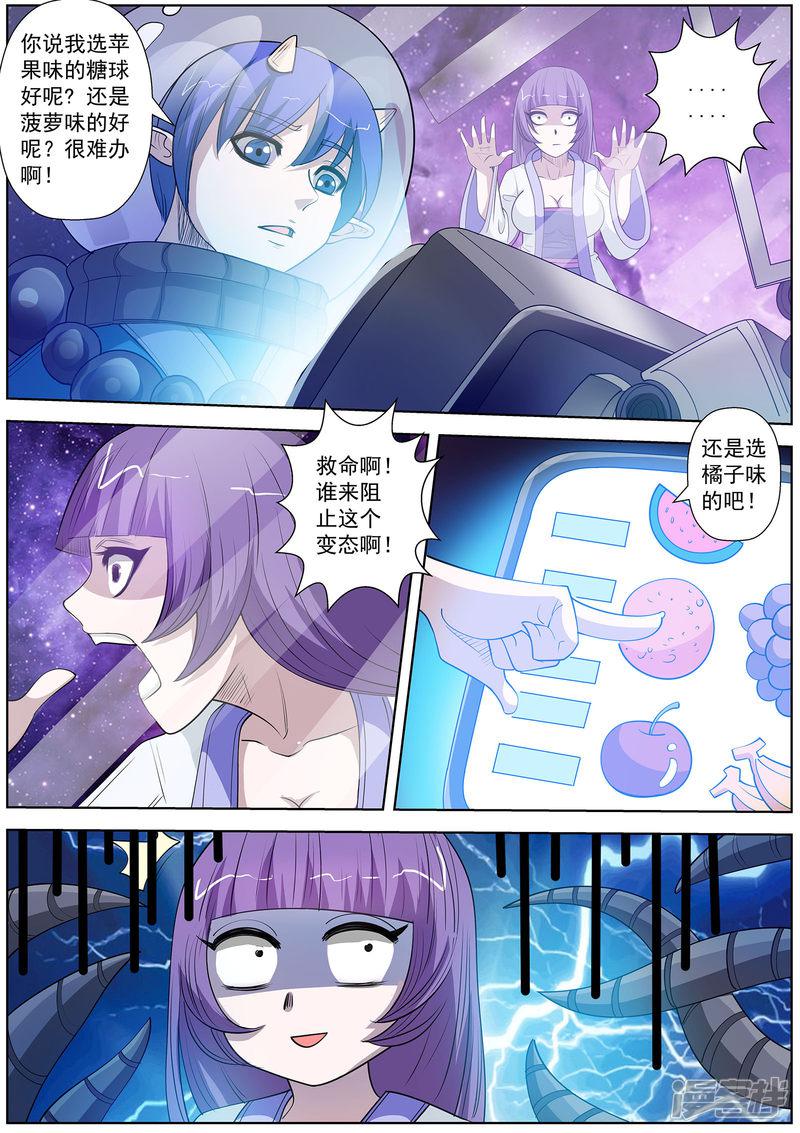 第107话-12